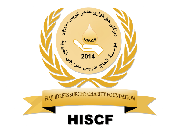 hiscf-logo.png